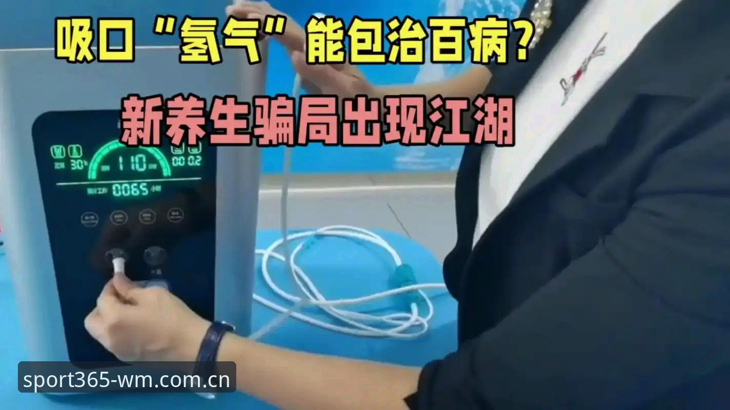 完美体育用户评价攻略 揭秘完美体育用户评价攻略:技术评测背后的真相与细节