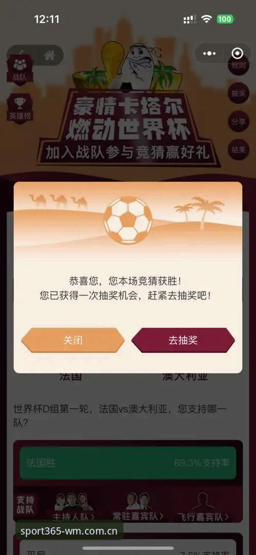 完美体育官网入口 完美体育平台使用指南:从下载到竞猜的完整操作手册