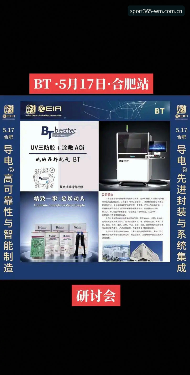完美体育安全吗教程：如何全面评估平台可靠性？用户需要知道哪些关键点？