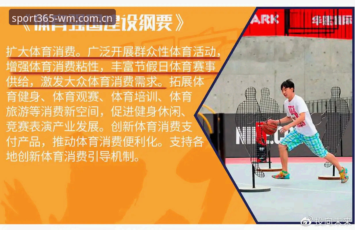 为什么说完美体育客户端官方下载是探索竞技娱乐新边界的钥匙？
