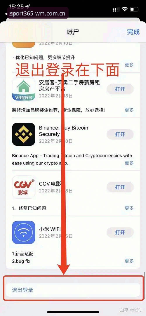 完美体育官方下载对比怎么做？如何选择最适合自己的平台入口？