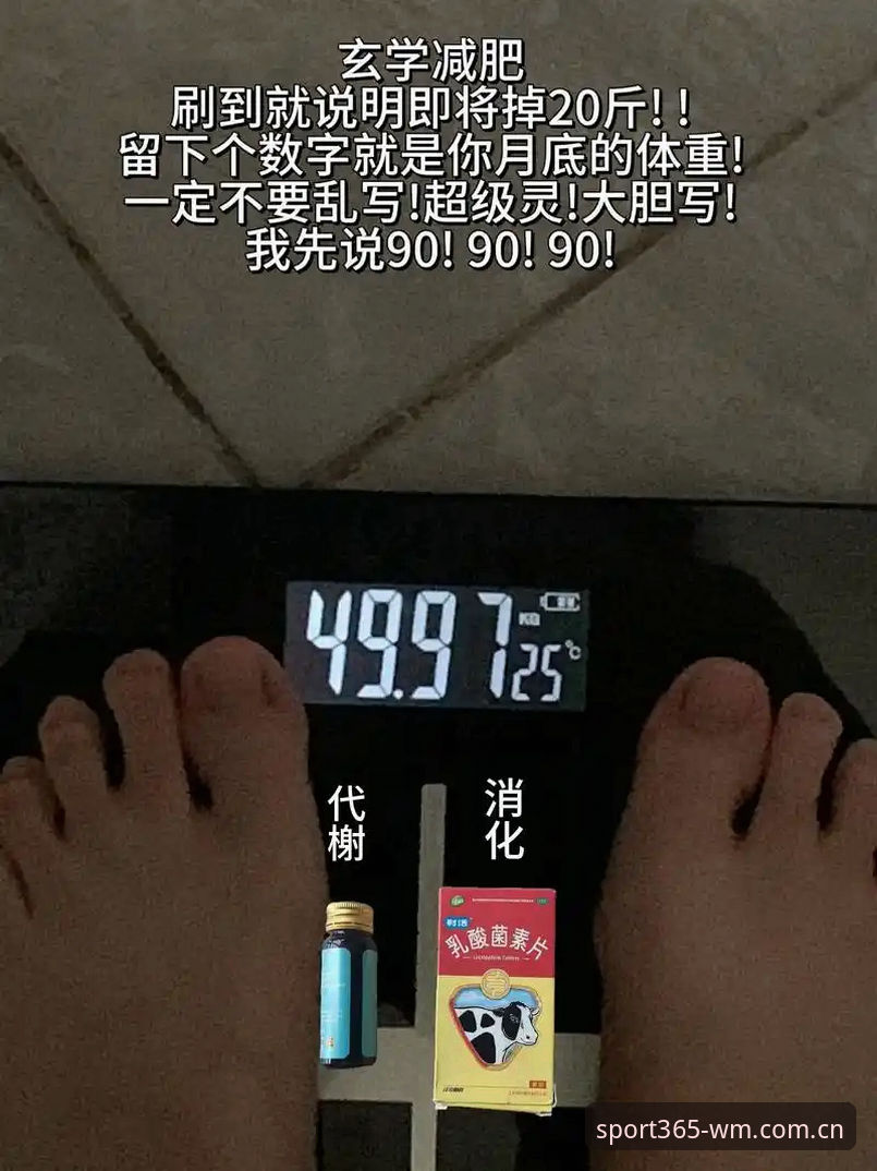 揭秘完美体育平台：新手如何快速上手WM竞猜与直播观看全攻略
